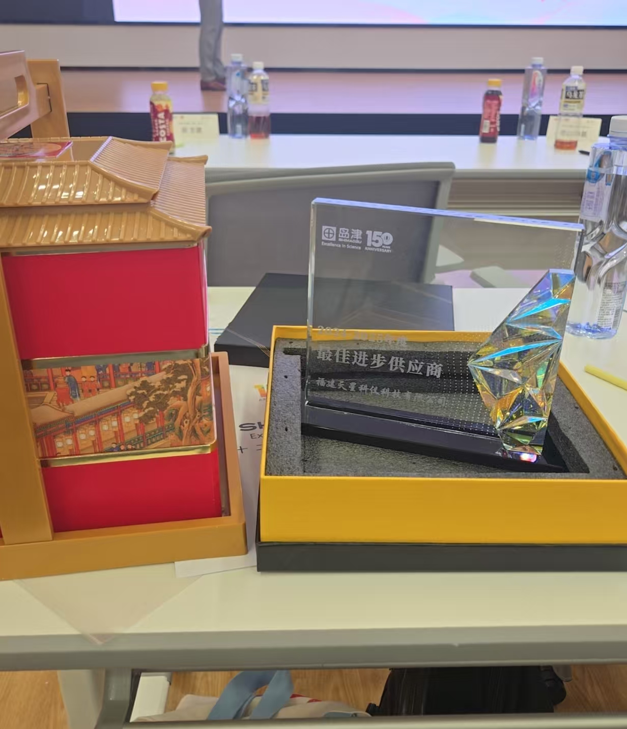 喜获殊荣！福建天星科仪荣获岛津集团 "最佳进步奖"