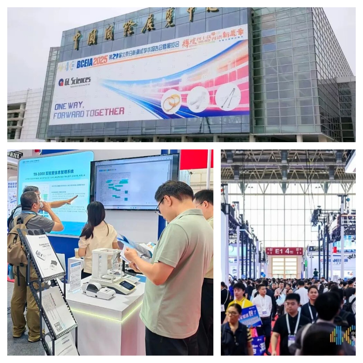 展会回顾|北京天星科仪BCEIA2025圆满落幕！